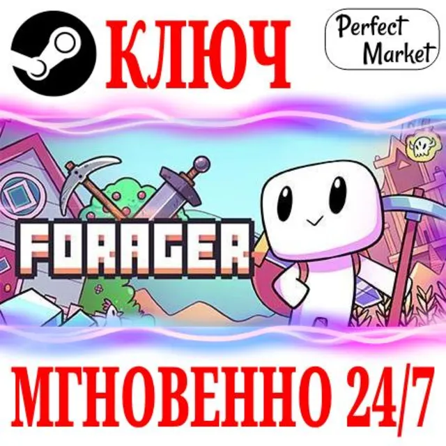 🍀Forager ⚫STEAM🔑КЛЮЧ🌎РФ+МИР + Бонус