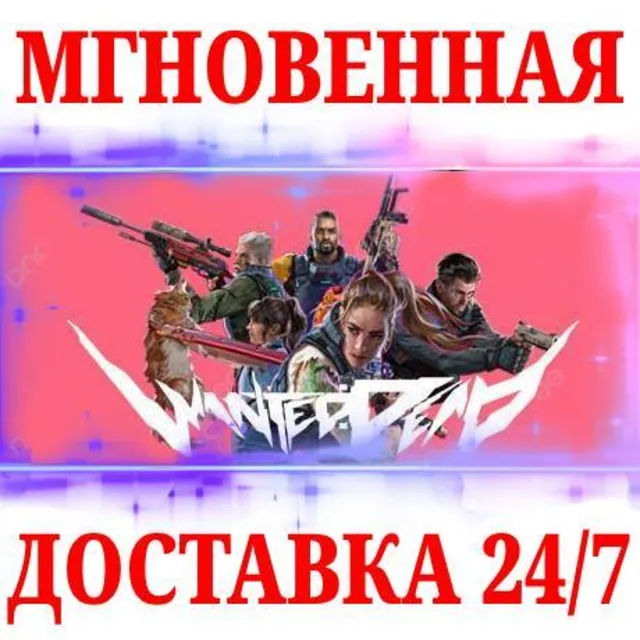 🍀Wanted: Dead ⚫STEAM🔑КЛЮЧ🌎МИР(Кроме РФ|РБ) + Бонус