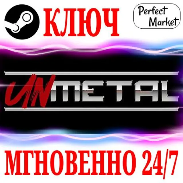 🍀UnMetal ⚫STEAM🔑КЛЮЧ🌎РФ+МИР + Бонус