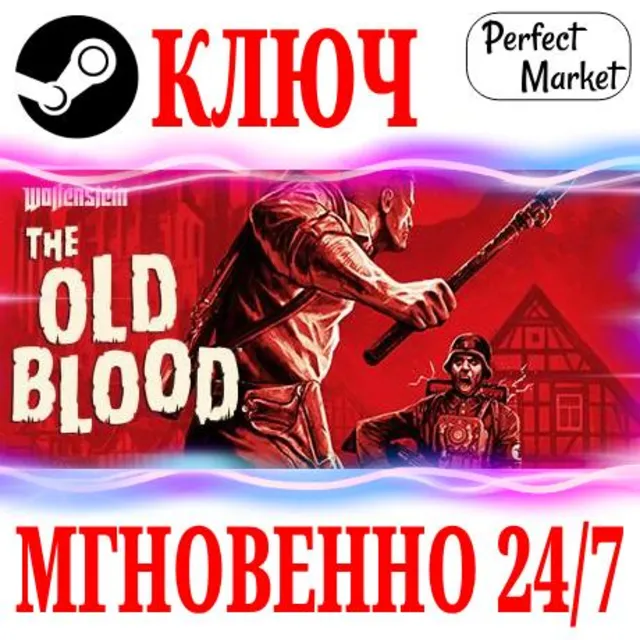 🍀Wolfenstein: The Old Blood ⚫STEAM🔑КЛЮЧ🌎РФ+МИР