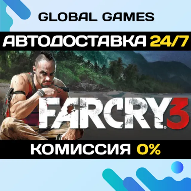 Far Cry 3 STEAM GIFT 🚀АВТОДОСТАВКА💳0%