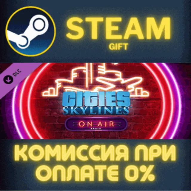 Cities: Skylines - On Air Radio СТИМ ПК ГИФТ ПОДАРОКА