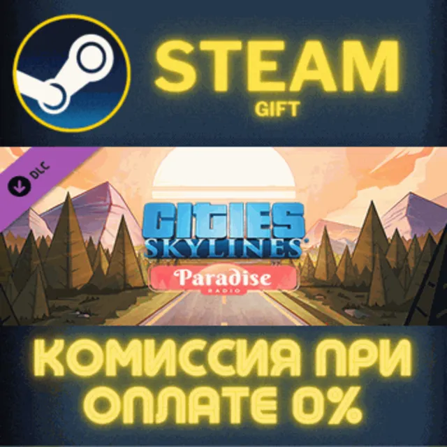 Cities: Skylines - Paradise Radio СТИМ ПК ГИФТ ПОДАРОКА