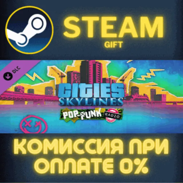 Cities: Skylines - Pop-Punk Radio СТИМ ПК ГИФТ ПОДАРОКА