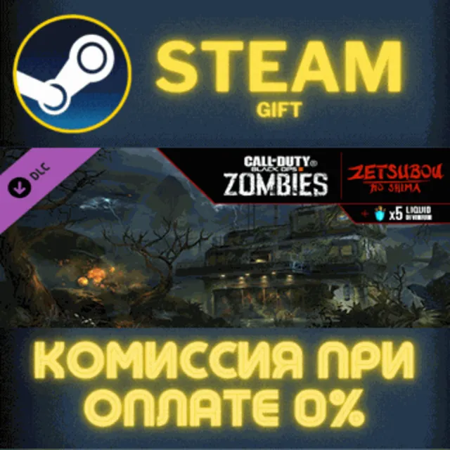 Call of Duty Black Ops III Zetsubou No Shima Zombies Ma
