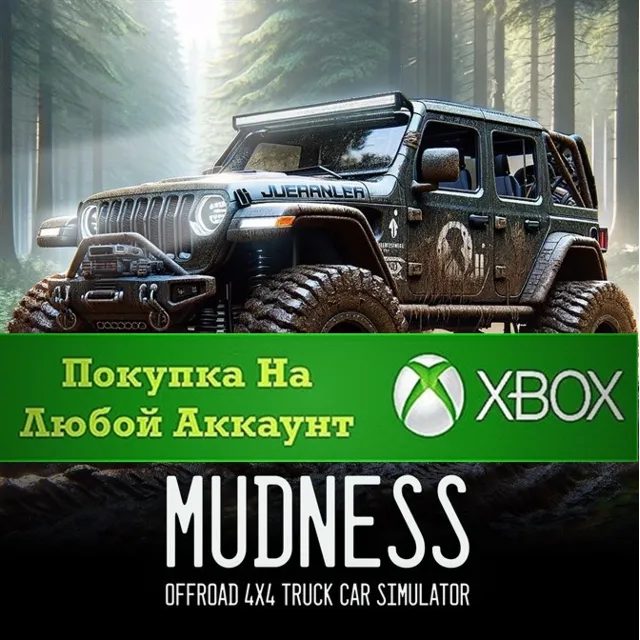 Mudness Offroad - 4x4 Truck Car Simulator XBOX⭐На Любой