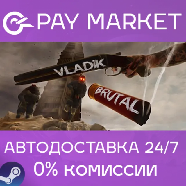 ⚡️VLADiK BRUTAL | АВТОДОСТАВКА [Россия Steam Gift]