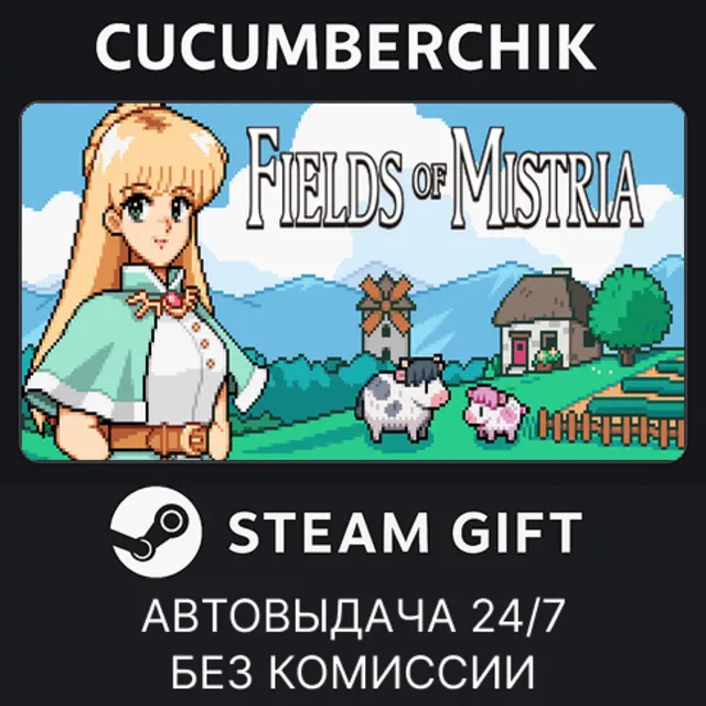 Fields of Mistria✅STEAM GIFT AUTO✅RU+МИР