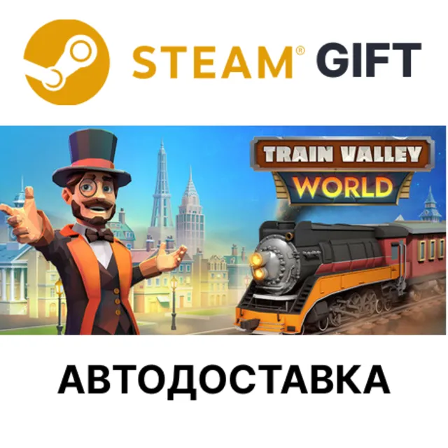 ✅Train Valley World🎁Steam GIFT🌐Выбор Региона🌐АВТО