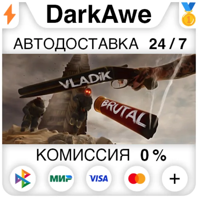 VLADiK BRUTAL +ВЫБОР РЕГИОНА STEAM ⚡️АВТОДОСТАВКА 💳0%