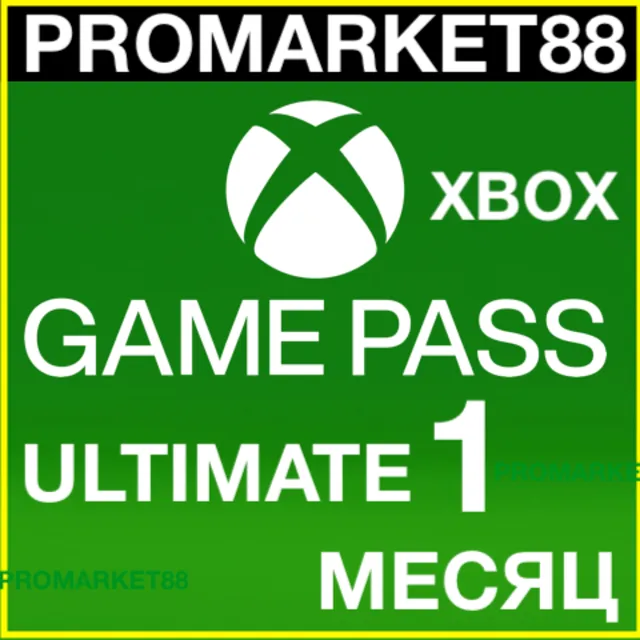 ⭐️ Карта XBOX GAME ULTIMATE 1 МЕСЯЦ GIFT CARD KEY🔑