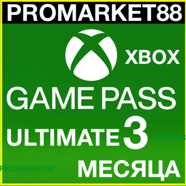 ⭐️ Карта XBOX GAME ULTIMATE 3 МЕСЯЦА GIFT CARD KEY🔑