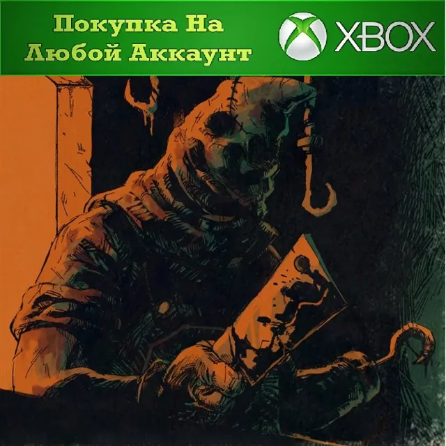 Cannibal Abduction XBOX⭐На Любой аккаунт