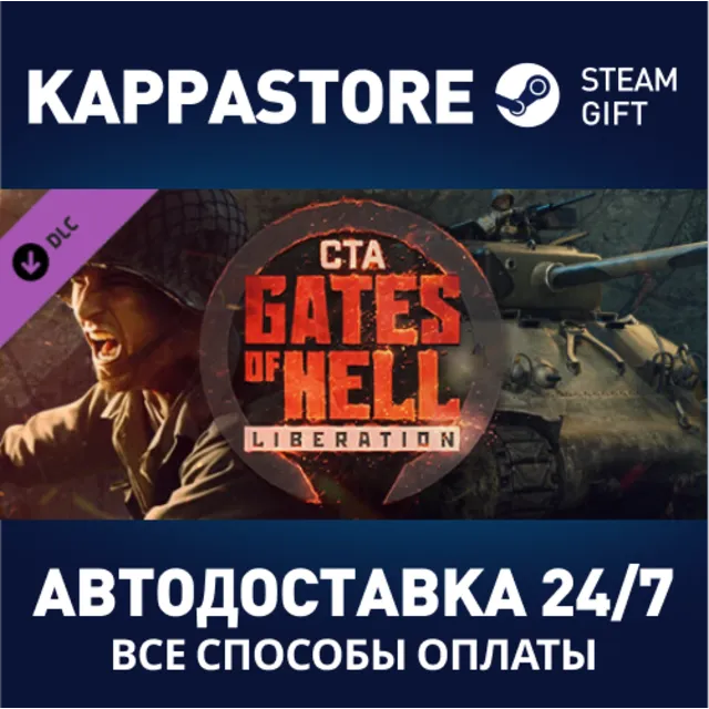 Call to Arms - Gates of Hell: Liberation DLC⚡Steam RU