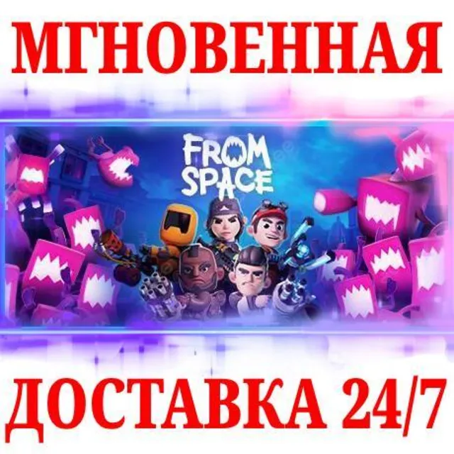 🍀From Space ⚫STEAM🔑КЛЮЧ🌎РФ+МИР + Бонус