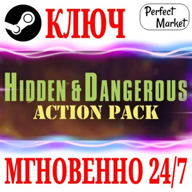 🍀Hidden &amp; Dangerous: Action Pack ⚫STEAM🔑КЛЮЧ🌎РФ+МИР