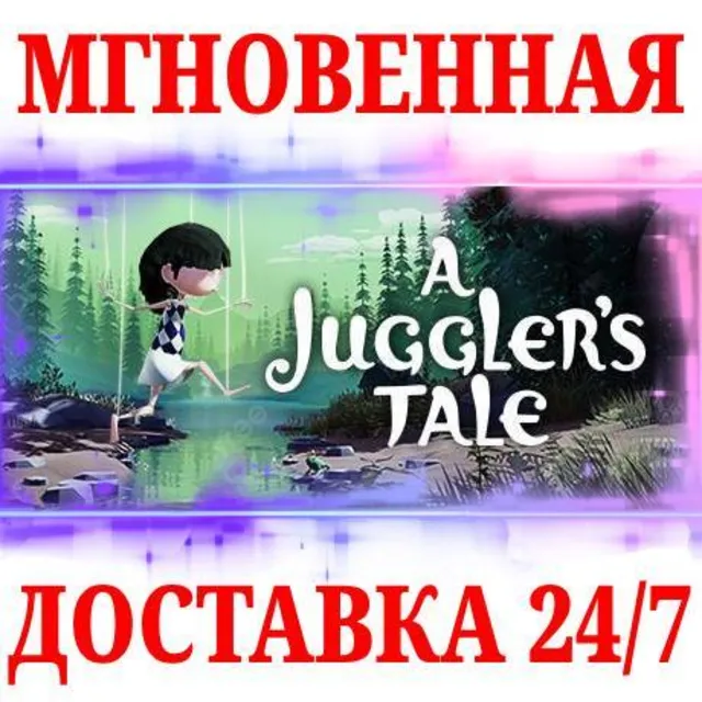 🍀A Juggler's Tale ⚫STEAM🔑КЛЮЧ🌎РФ+МИР