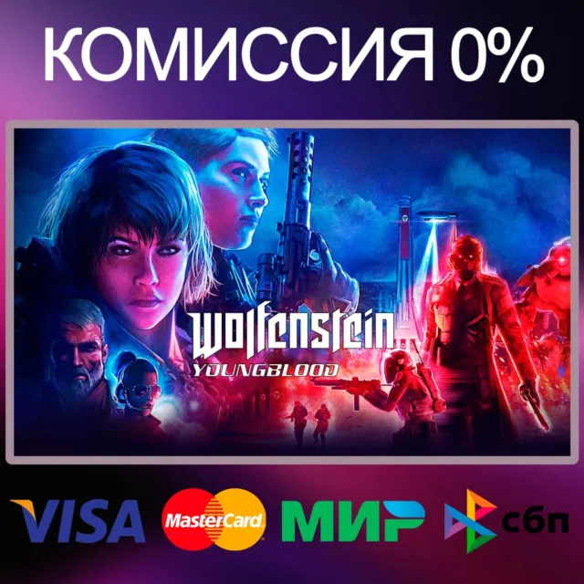 ✅Wolfenstein: Youngblood 🌍 STEAM•RU|KZ|UA|TR