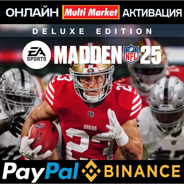 EA SPORTS™ Madden NFL 25: Deluxe Edition EA 🅿️ 𝗣𝐀𝐘𝗣𝐀𝐋