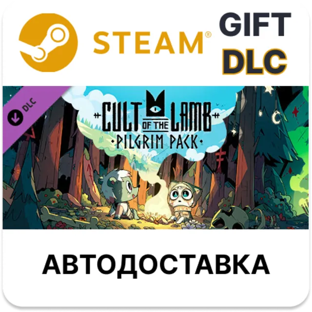 ✅Cult of the Lamb: Pilgrim Pack 🎁Steam🌐АВТО