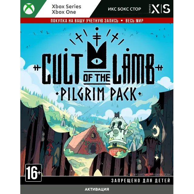 Cult of the Lamb - Pilgrim Pack (XBOX) 🚀