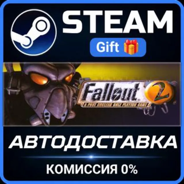 Fallout Classic Collection Steam Gift СТИМ ГИФТ ПК АВТОДОСТАВКА ПОДАРОК