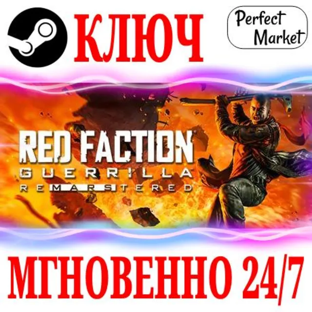 🍀Red Faction Guerrilla Re-Mars-tered + Original ⚫STEAM