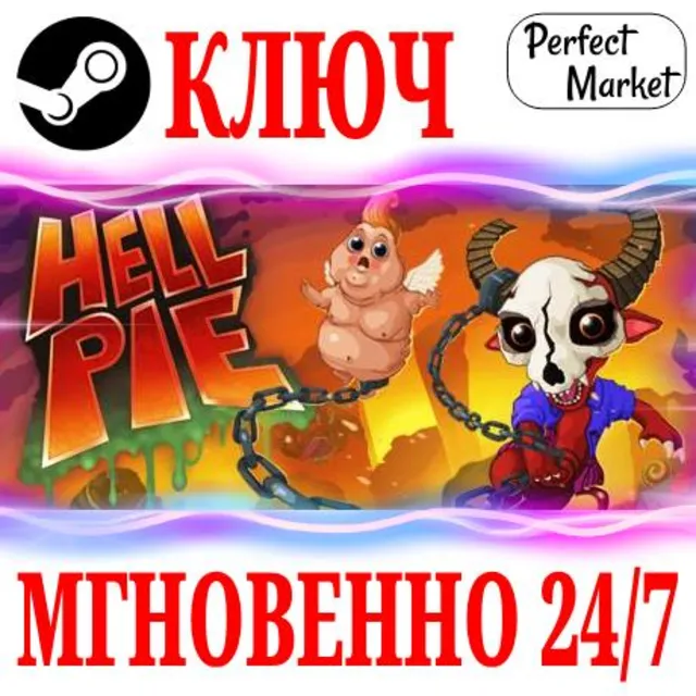 🍀Hell Pie ⚫STEAM🔑КЛЮЧ🌎РФ+МИР