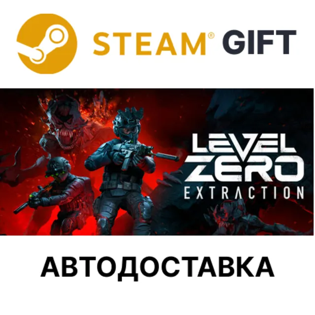 ✅Level Zero: Extraction - Deluxe🎁Steam🌐АВТО