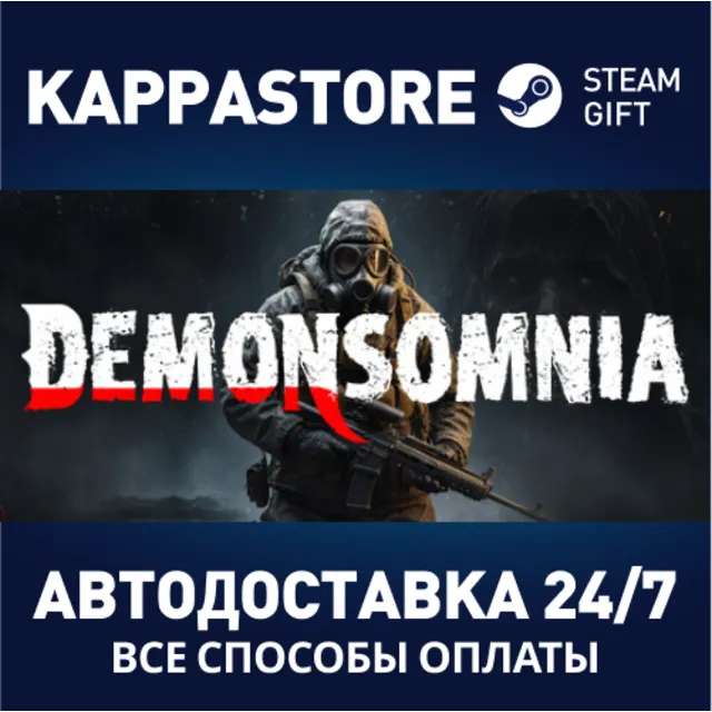 Demonsomnia⚡АВТОДОСТАВКА Steam RU/BY/KZ/UA