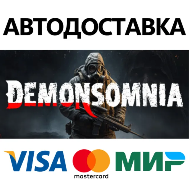 Demonsomnia * STEAM РОССИЯ ⚡ АВТОДОСТАВКА 💳0% КАРТЫ
