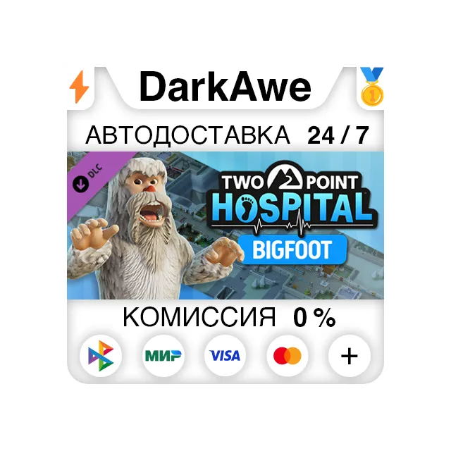 Two Point Hospital: Bigfoot DLC STEAM•RU ⚡️АВТО 💳0%