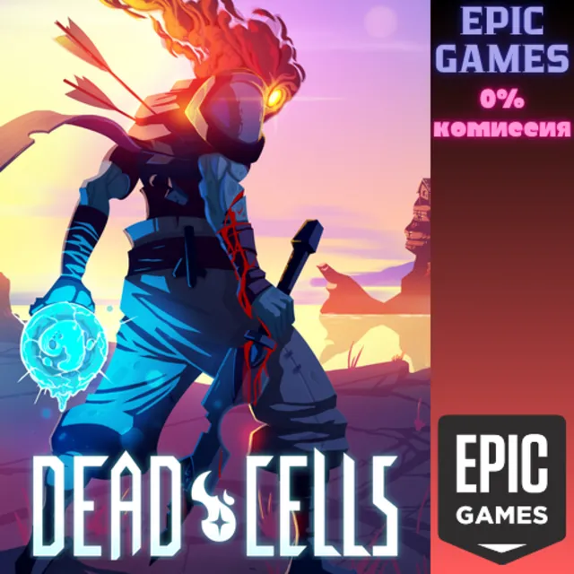 ✅Dead Cells✅ПК✅ЭПИК ГЕЙМС