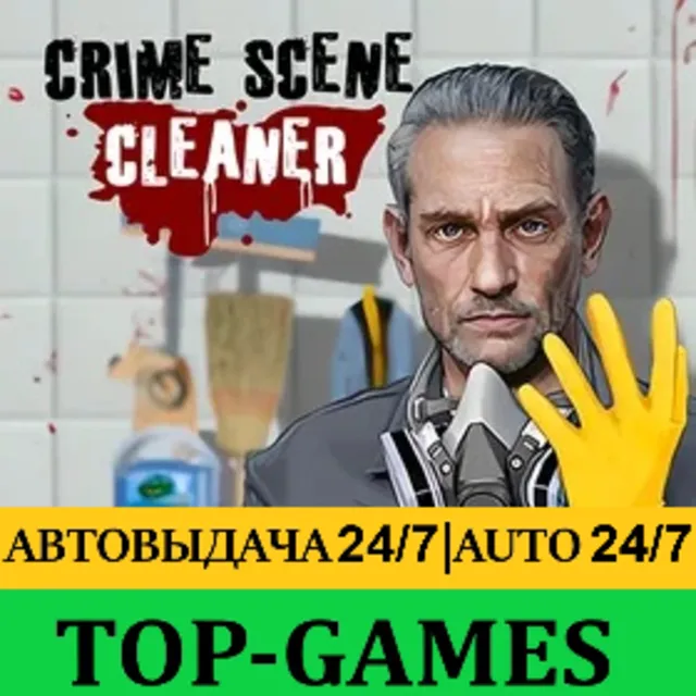 Crime Scene Cleaner | Steam | АВТОВЫДАЧА 24/7
