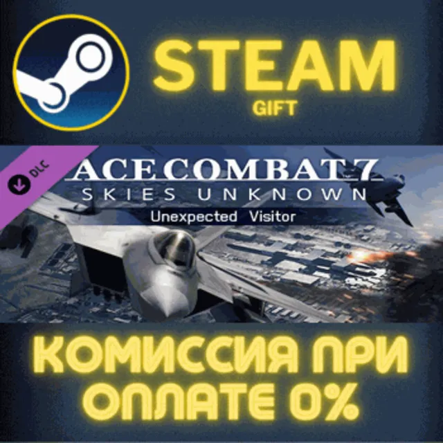 ACE COMBAT 7: SKIES UNKNOWN - Unexpected Visitor СТИМ