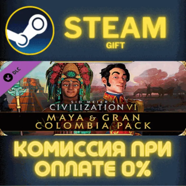 Civilization VI - Maya &amp; Gran Colombia Pack СТИМ ПК