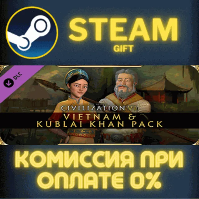 Civilization VI – Vietnam &amp; Kublai Khan Pack СТИМ ПК