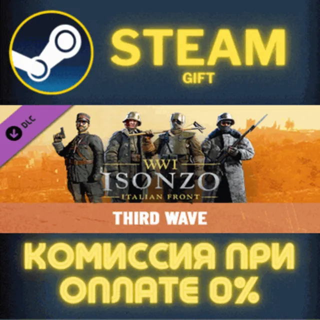 Isonzo - Third Wave СТИМ ПК ГИФТ АВТОДОСТАВКА ПОДАРОКА