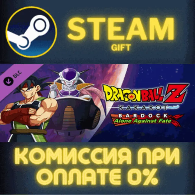 DRAGON BALL Z KAKAROT BARDOCK Alone Against Fate СТИМ