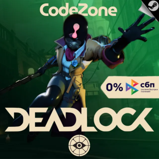 🔥DEADLOCK Инвайт на закрытый бета-тест STEAM🔥+ПОДАРОК
