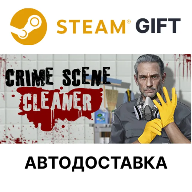 ✅Crime Scene Cleaner🎁Steam GIFT🌐Выбор Региона🌐АВТО