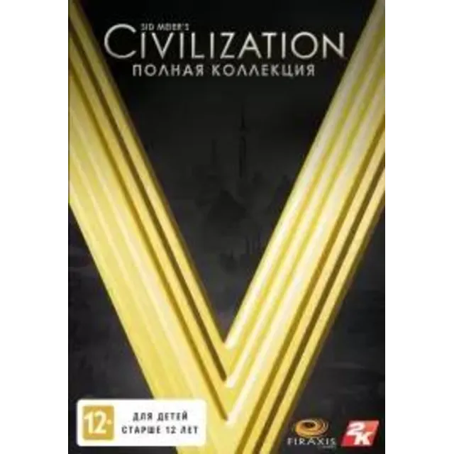 Sid Meier's Civilization V: The Complete Edition КЛЮЧ🔑