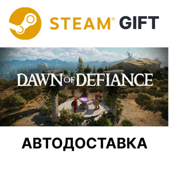 ✅Dawn Of Defiance🎁Steam GIFT🌐Выбор Региона🌐АВТО