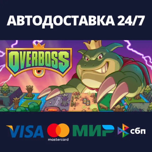 Overboss⚡АВТОДОСТАВКА Steam RU/BY/KZ/UA