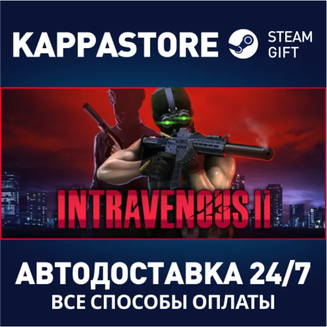 Intravenous 2⚡АВТОДОСТАВКА Steam RU/BY/KZ/UA
