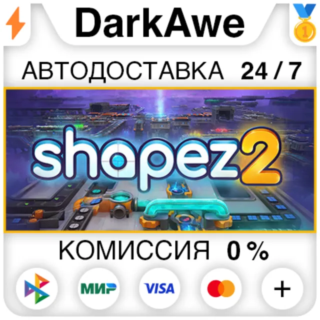shapez 2 +ВЫБОР РЕГИОНА STEAM ⚡️АВТОДОСТАВКА 💳0%