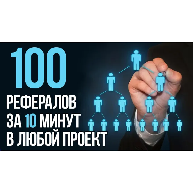 🧊Рефералы на проект Ton Kombat Bot дешево быстро