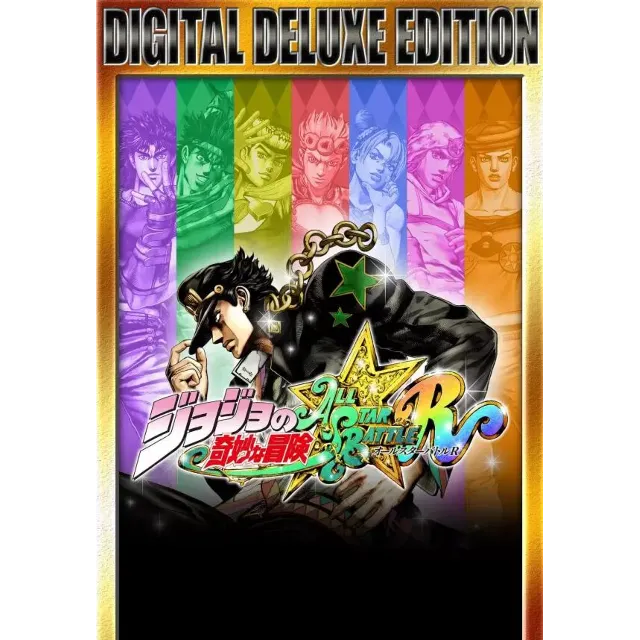 JoJo's Bizarre Adventure: All-Star Battle R - Digital D
