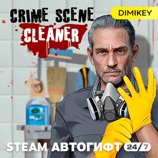 🟨 Crime Scene Cleaner Автогифт RU/KZ/UA/CIS