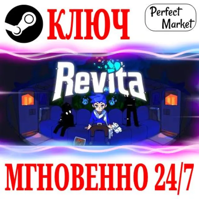 🍀Revita ⚫STEAM🔑КЛЮЧ🌎РФ+МИР